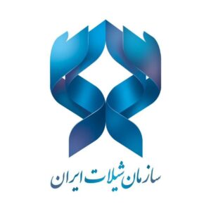 سازمان شیلات ایران