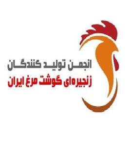 آرم-نهایی با کیفیت بالا-2