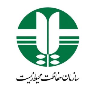 سازمان حفاظت محیط زیست