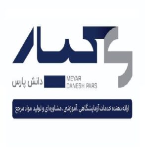 معیار