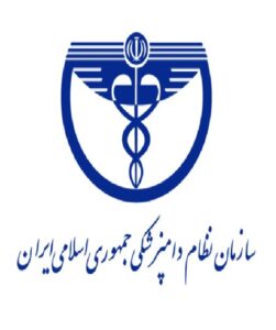 نظام دامپزشکی