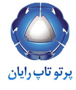 شرکت پرتو تاب رایان